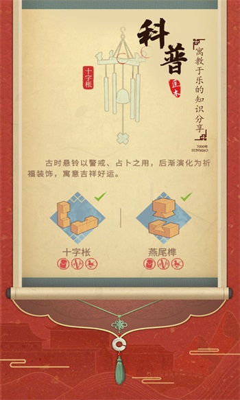 匠木免费版截图