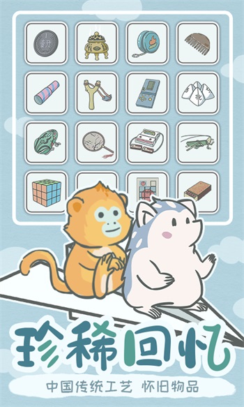 宠我一生手游截图