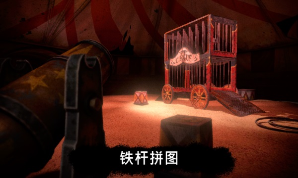 恐怖小丑手游截图