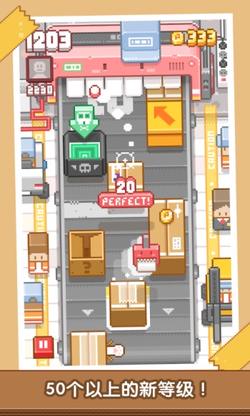 贴贴乐解锁版截图