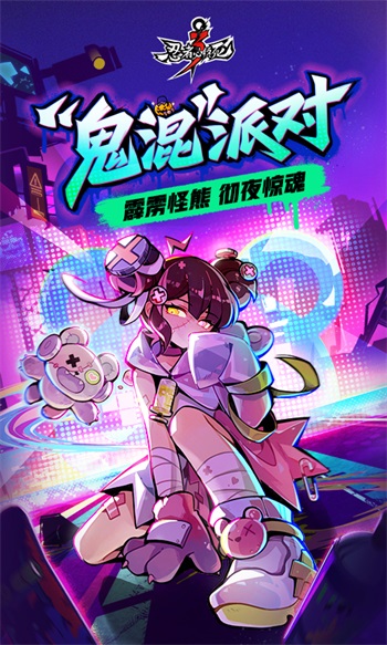 忍者必须死3正版手游截图
