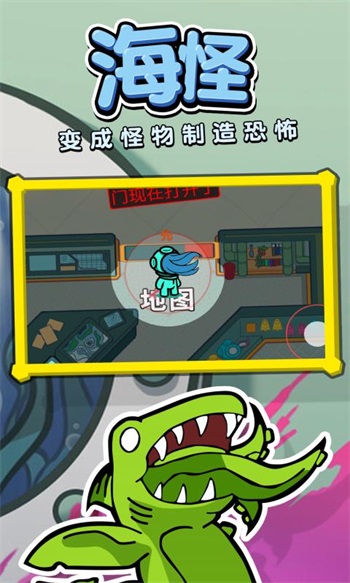 潜艇派对手机版截图