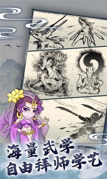 暴走英雄坛手游截图