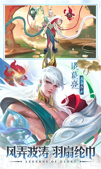 曙光英雄手游官方版截图