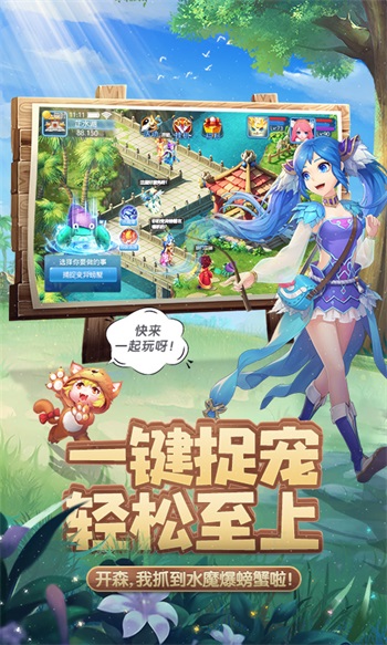 天书奇谈手游截图