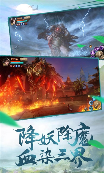 斗神之刃手游官方版截图