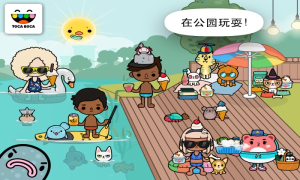 托卡宠物手游截图