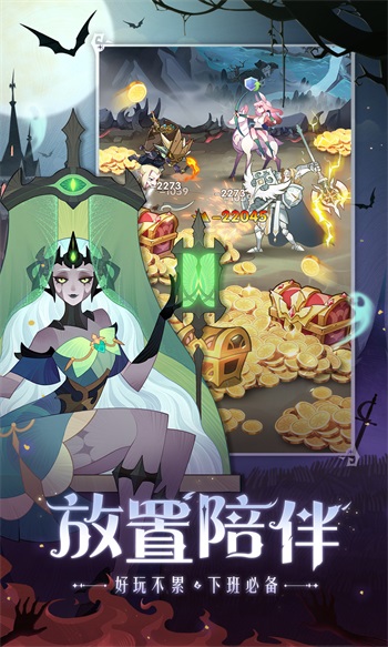 剑与远征官方版截图