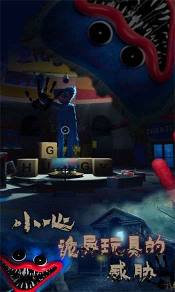 波比的时间手机版截图
