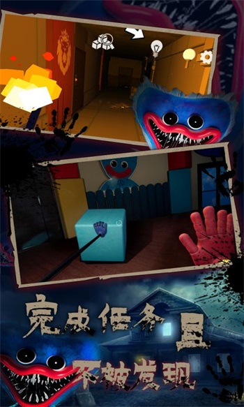 波比的时间手机版截图