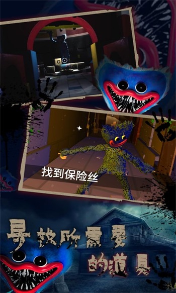 波比的时间手机版截图