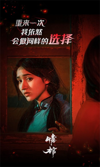 情棺手游截图