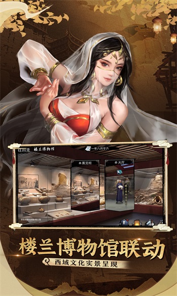 我的侠客单机版解锁版截图