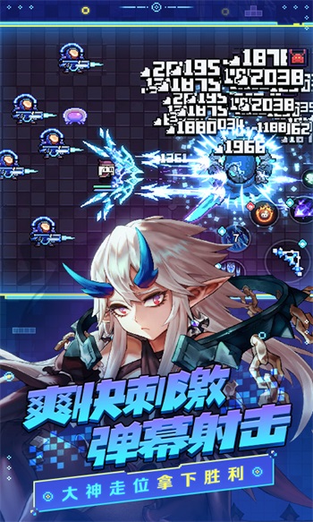 我的勇者手游官方版截图