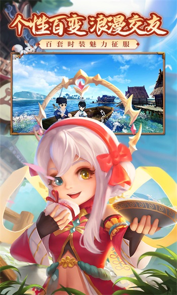 热血江湖怀旧版官方截图