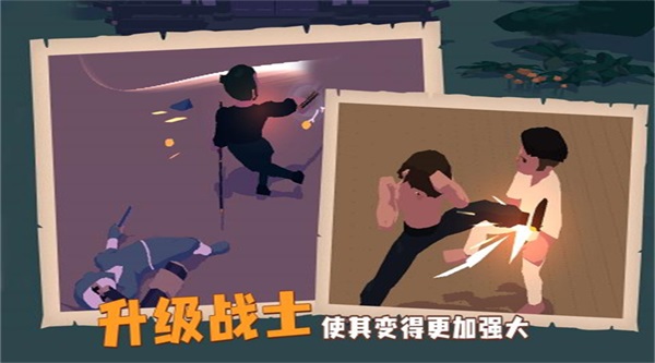 师父手游截图
