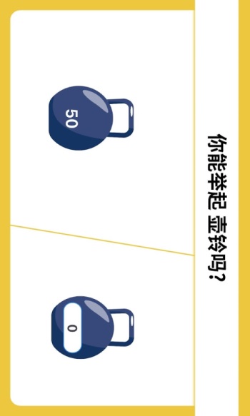 烧脑大挑战最新版截图