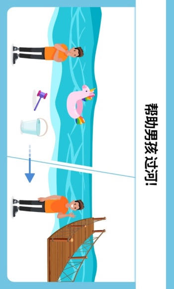 烧脑大挑战最新版截图