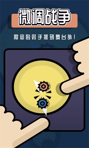 双人游戏挑战解锁版截图