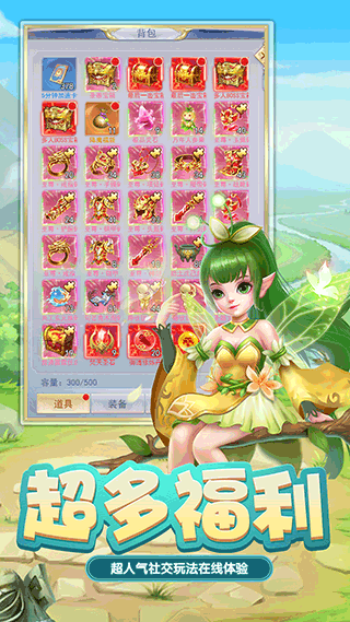 迅速躲开解锁版截图
