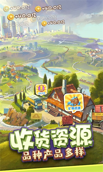 金币大富翁手游截图