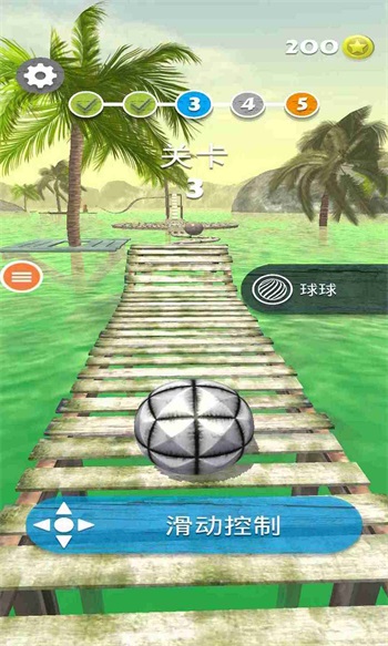 节奏跳球3D手游截图