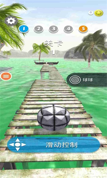 节奏跳球3D手游截图