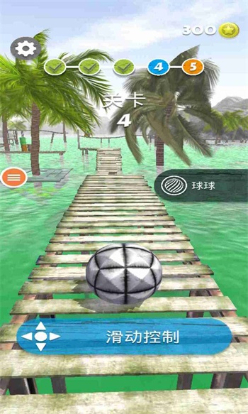 节奏跳球3D手游截图