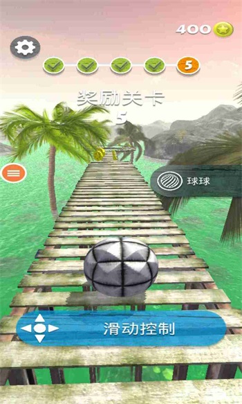 节奏跳球3D手游截图