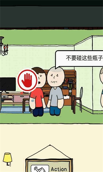 校园恶搞模拟器中文版截图