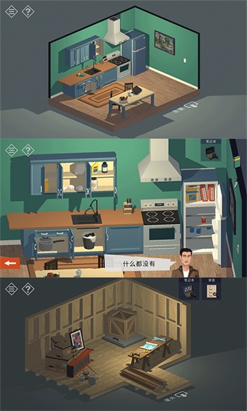 密室逃脱小镇冒险之旅解锁版截图