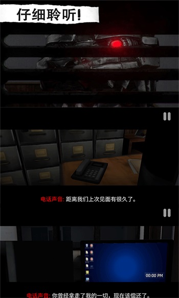 恐怖屋逃脱解锁版截图