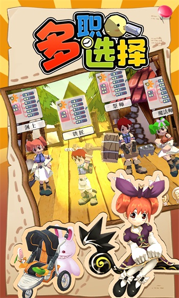 赛尔特大陆手游截图