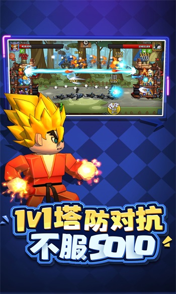 塔防精灵解锁版截图