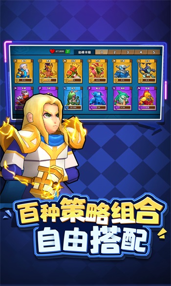 塔防精灵解锁版截图