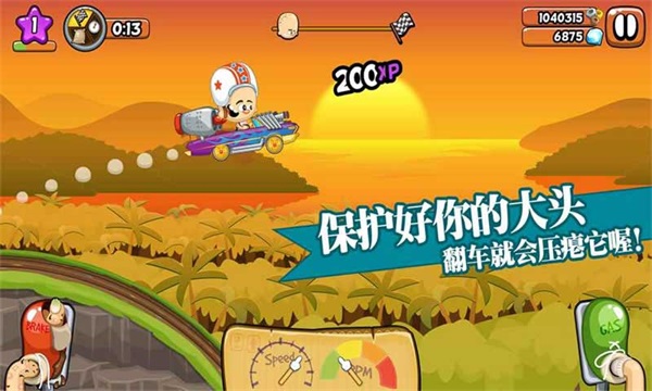 大头赛车免费截图