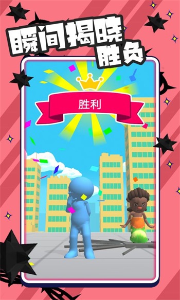 火柴人剑术对决解锁版截图