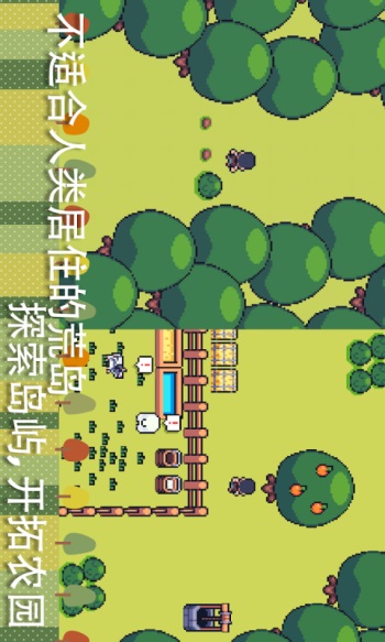 农场小镇解锁版截图