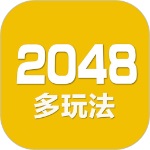 新2048老版本