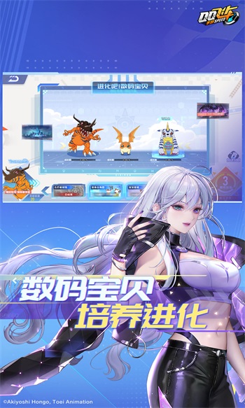 QQ飞车官方正版手游截图
