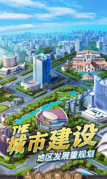 商道高手解锁版无限钻石截图