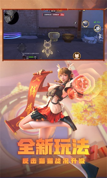 穿越火线枪战王者正版手游截图