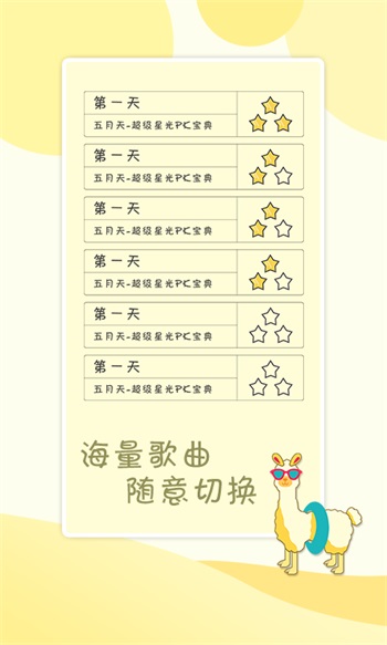 贪吃的小恐龙手游截图