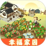 幸福家园手游  v1.0.5