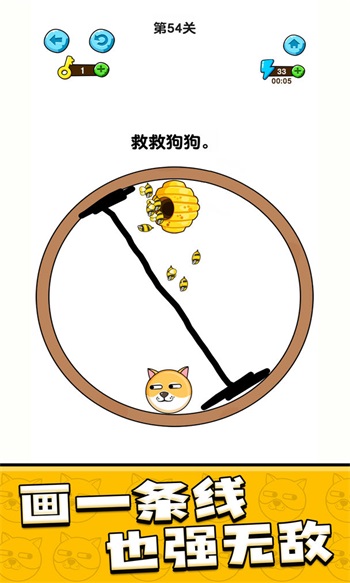 我的狗狗解锁版截图