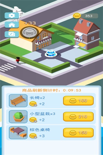 停车不难鸭去广告解锁版截图