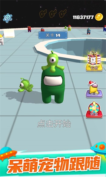 太空大乱斗无限金币版截图
