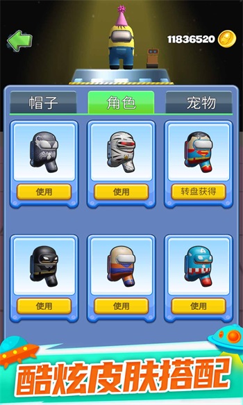 太空大乱斗无限金币版截图