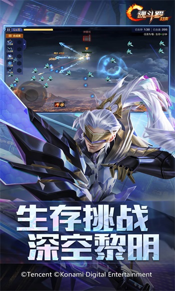 魂斗罗归来解锁版无限钻石截图