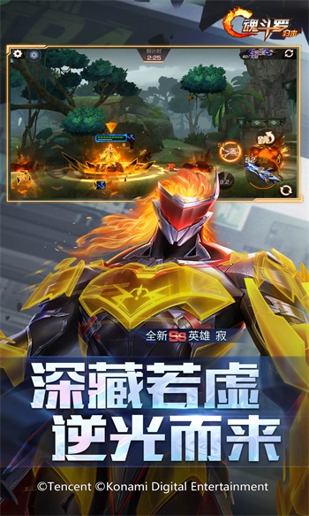 魂斗罗归来解锁版无限钻石截图